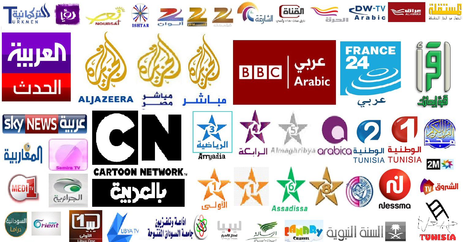 Arabic Channels List, TV Box Arabic Channels List